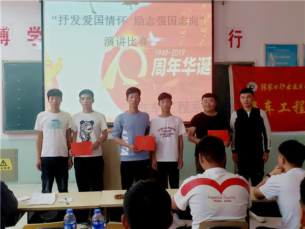 多彩活動 喜迎國慶