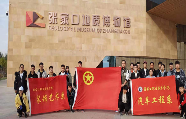 相關系部多形式開展團學建設