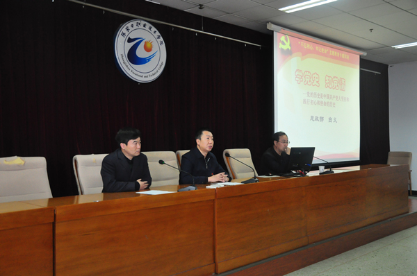 我院開展“不忘初心 牢記使命” 紅色教育系列活動