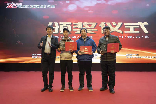 我院教師作品在“2019張家口工業(yè)設計大賽”獲獎