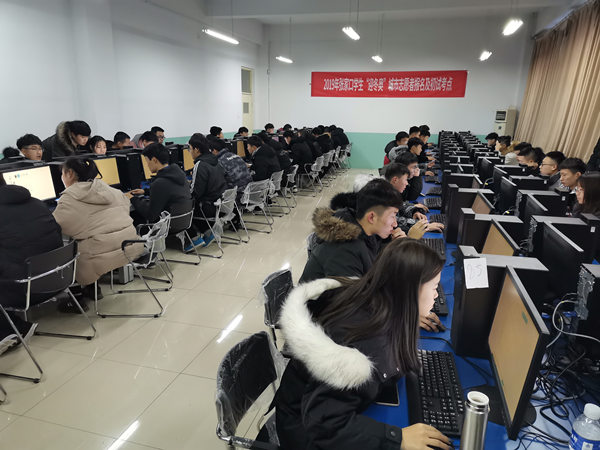 我院2019“迎冬奧”城市志愿者報名及初試順利結束