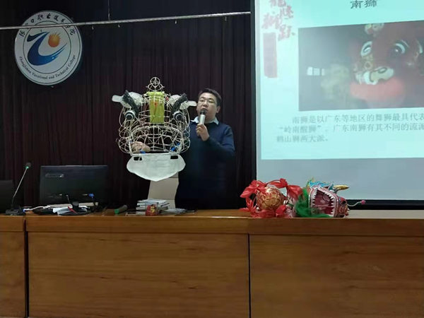 傳統文化進校園——我院舉辦龍獅文化講座