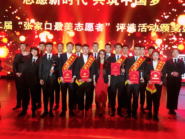 我院志愿者獲得“最美志愿者團隊”和“最美大學生志愿者”稱號