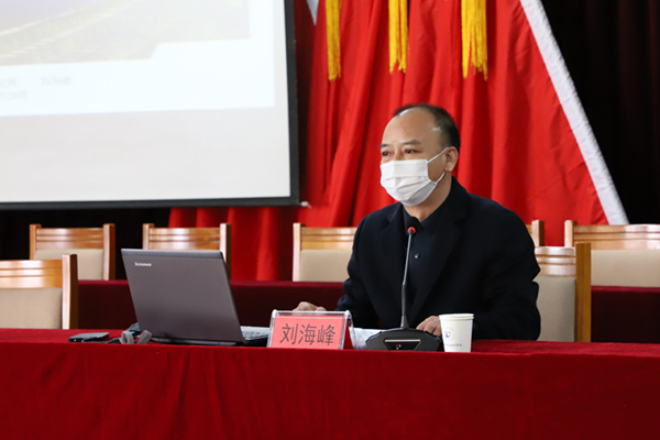 凝心聚力勇擔當 砥礪前行謀發展 學院舉辦新學期干部培訓班