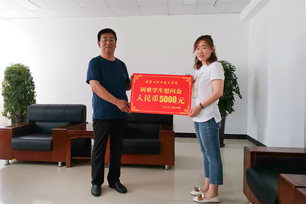 學院領導“七一”慰問張家口籍貧困學生