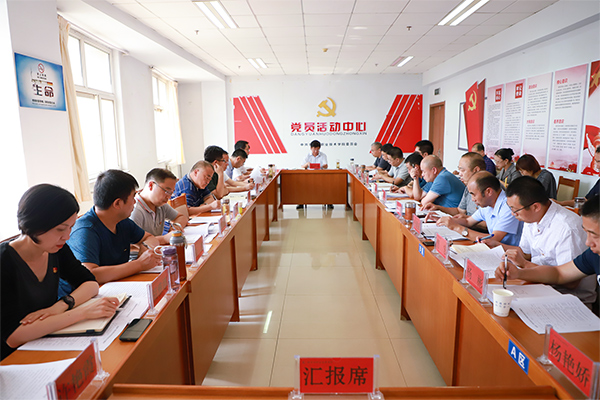 學院黨委擴大會議傳達貫徹習近平總書記對堅決制止餐飲浪費行為作出的重要指示