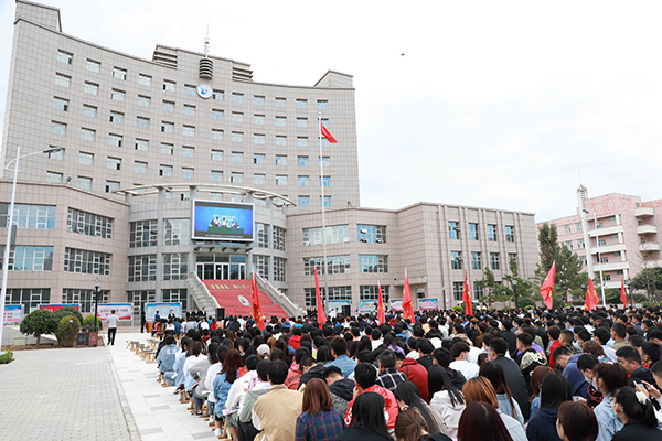 學院隆重舉行慶祝教師節暨優秀教工表彰大會