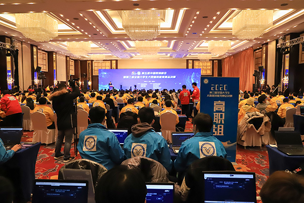 我院參與承辦的第五屆中國數壩暨第三屆全國大學生大數據技能大賽總決賽舉行