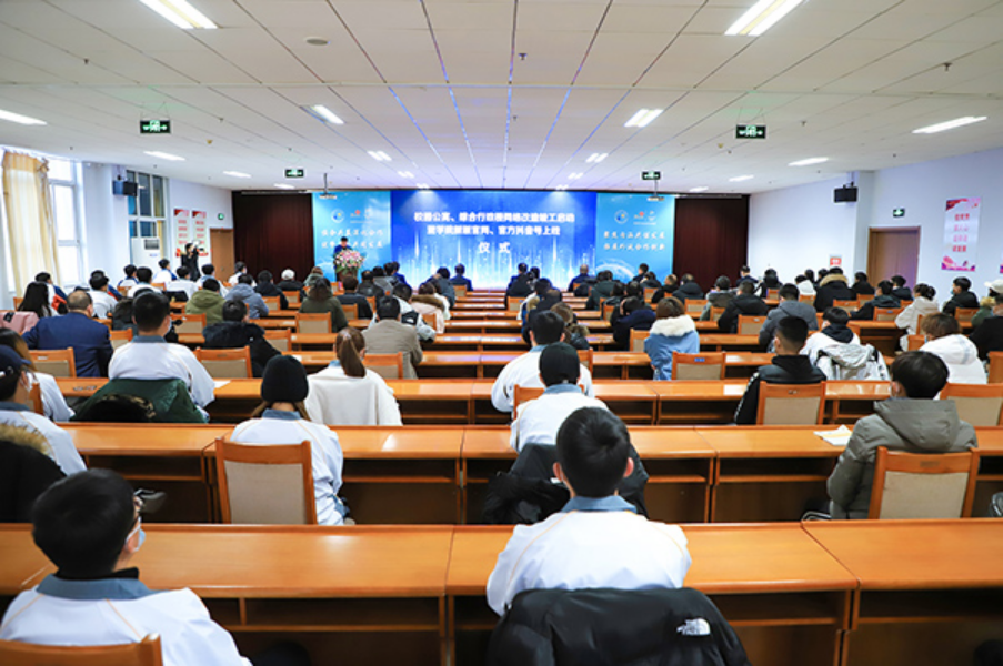 學院校園網絡改造項目竣工啟動暨學院新版官網、官方抖音號正式上線