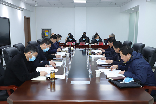 學院黨委召開2020年度領導班子民主生活會