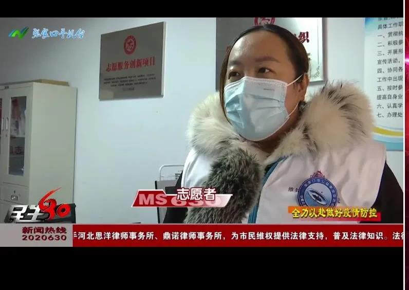 “3.5”學雷鋒日 | 雷鋒精神在張職院教職工中落地生根