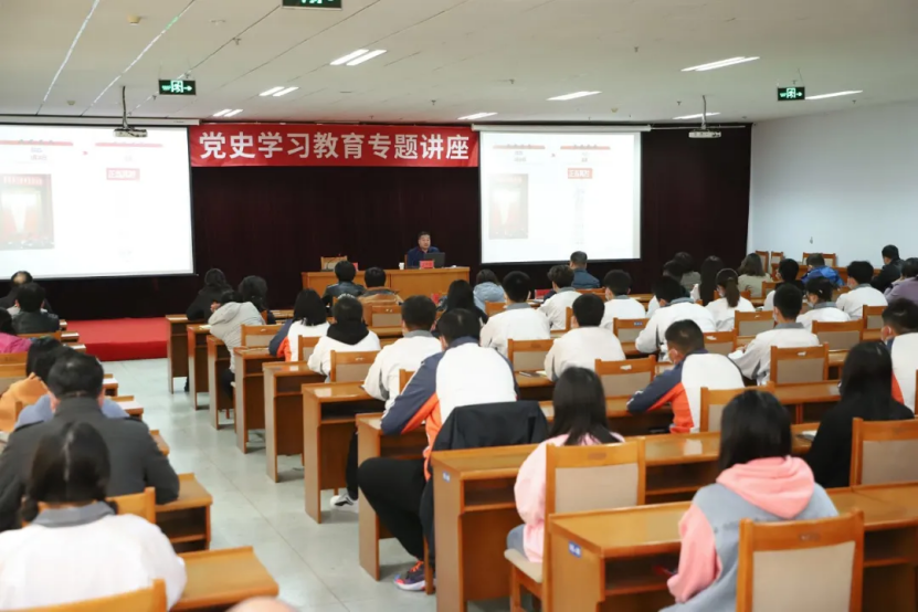 市委講師團宣講員賈耀忠為我院師生作黨史學習教育專題講座