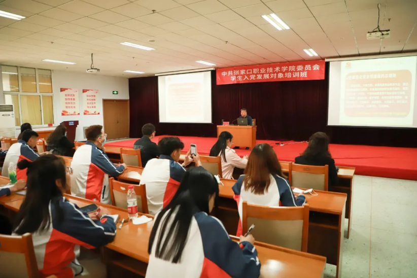 我院學生黨員發展對象培訓班暨結業考試圓滿完成