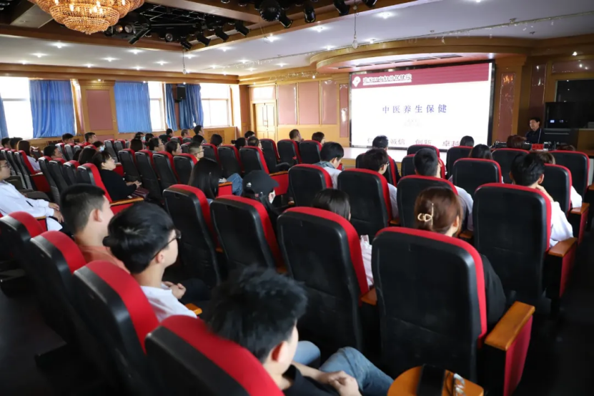 學院舉辦“關愛生命 健康同行”中醫養生及檢后管理知識講座