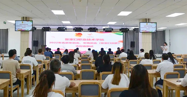 我院冬奧賽會(huì)儲(chǔ)備志愿者選拔工作圓滿結(jié)束