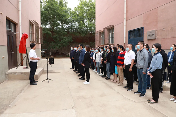 張家口職業(yè)技術(shù)學(xué)院機(jī)電工程學(xué)院正式揭牌