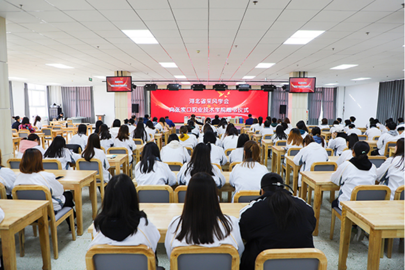 河北省采風學會向我院捐贈圖書300余冊