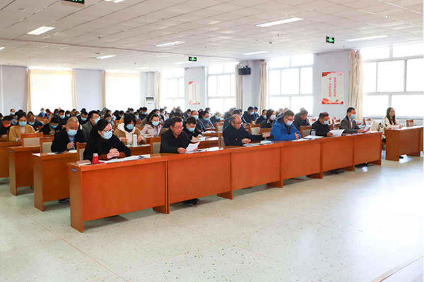 學院召開加強黨的建設推進學院高質量發(fā)展辦好人民滿意的教育大會