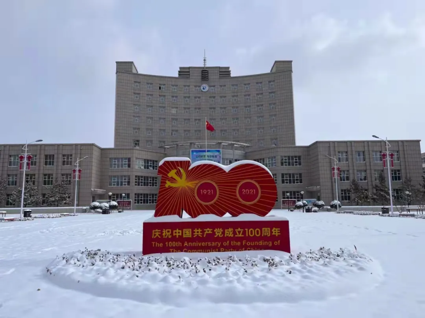 破冰除雪，我們在行動！學(xué)院組織積雪清掃志愿服務(wù)活動