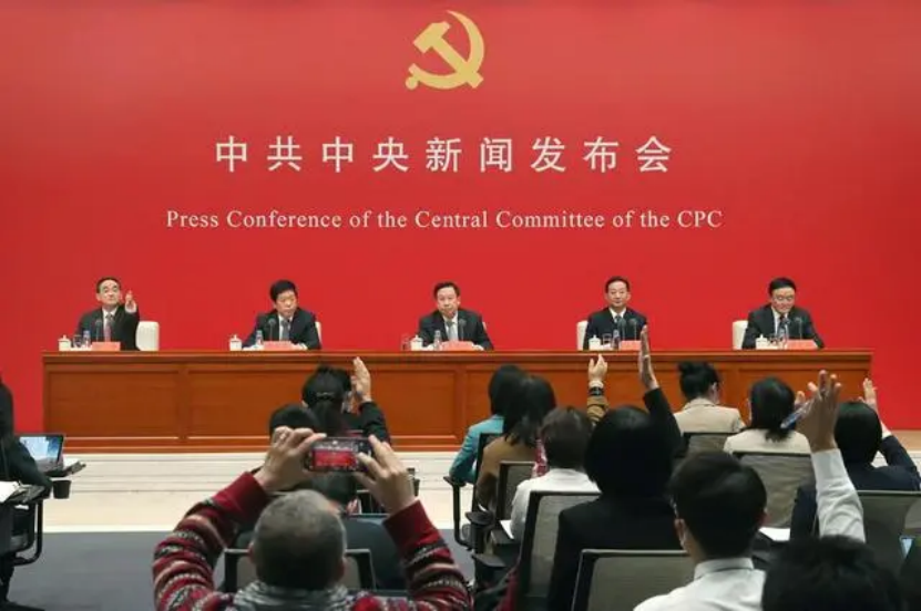 全院黨員干部認(rèn)真收聽收看黨的十九屆六中全會精神新聞發(fā)布會