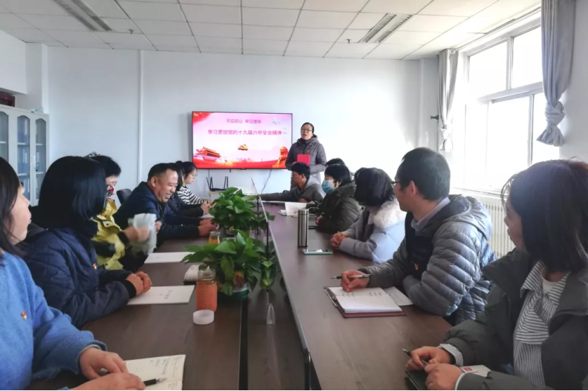學院師生深入學習貫徹黨的十九屆六中全會精神