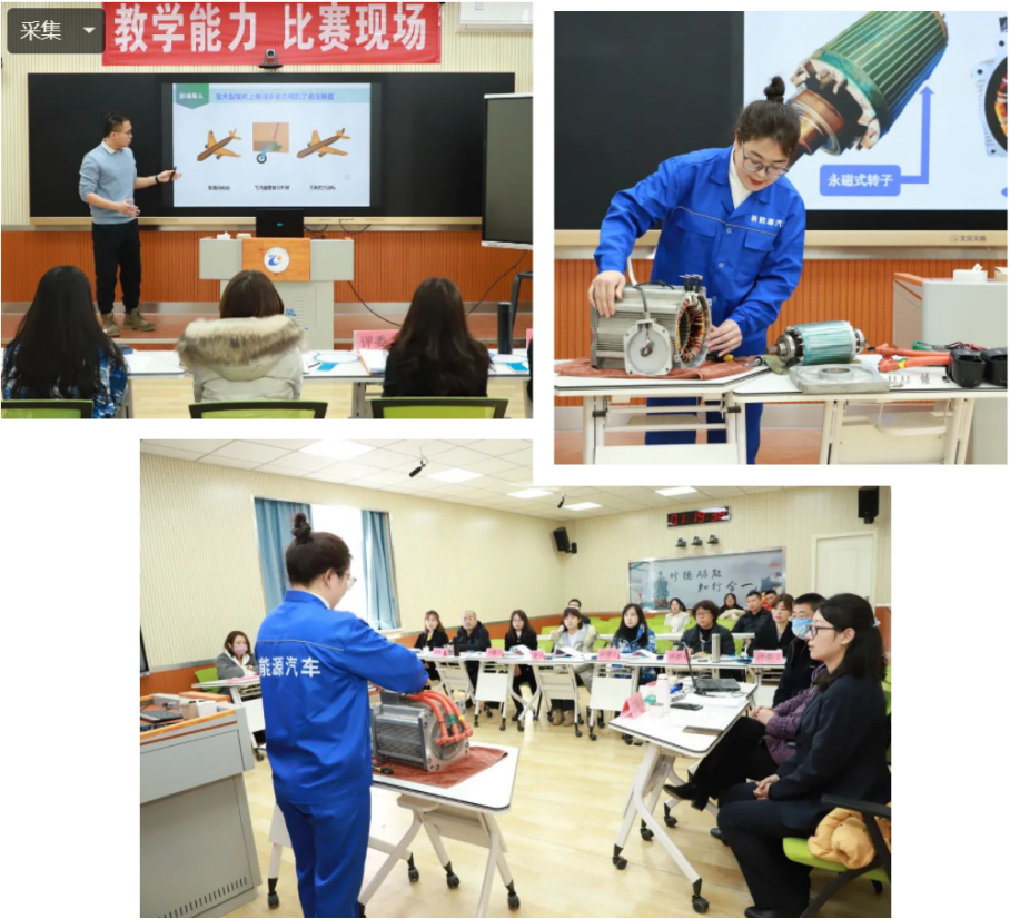 提升教學(xué)能力 聚焦內(nèi)涵建設(shè)