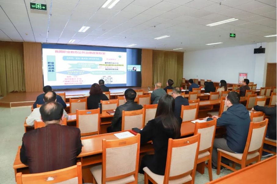 學院教職工集中學習《中華人民共和國職業教育法》
