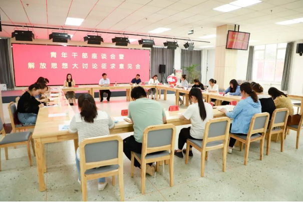 黨委書記馮印濤主持召開學院青年干部座談會