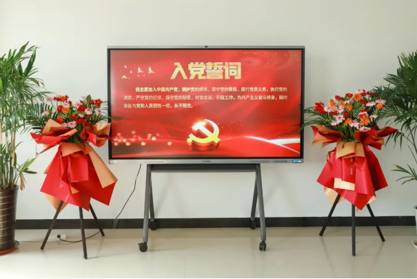 學院黨委會議學習習近平總書記重要講話和中央有關文件精神