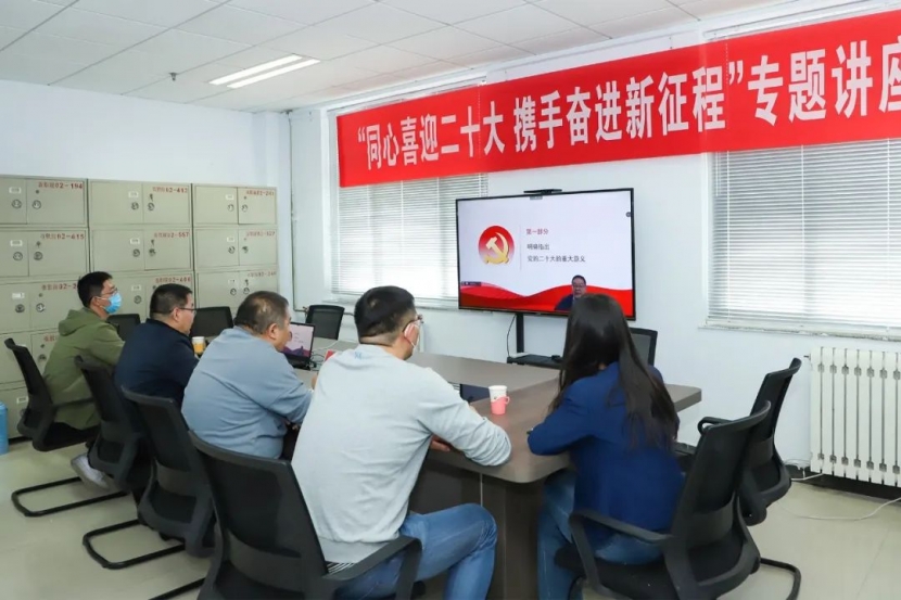學院開展黨外知識分子“同心喜迎二十大 攜手奮進新征程”專題講座