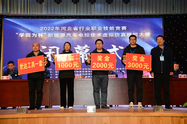 喜報 | 我院師生在河北省新能源汽車電控技術虛擬仿真技能大賽中獲佳績