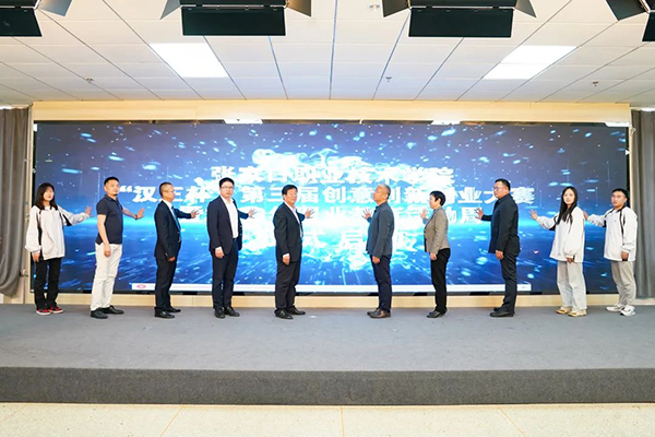 我院“漢王杯”第三屆創意創新創業大賽正式啟動