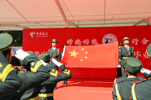 我院舉行2023屆畢業生畢業典禮