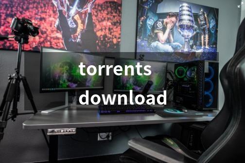 torrentsdownload-第1张-游戏相关-话依网