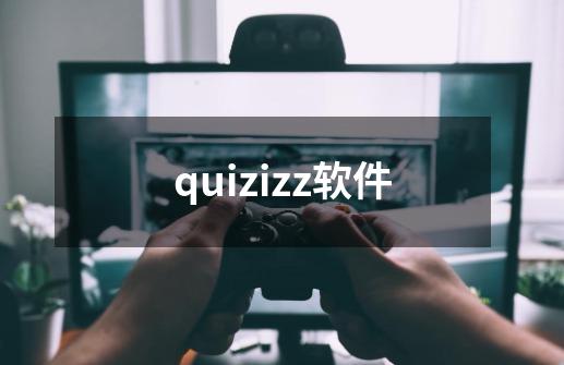 quizizz软件-第1张-游戏相关-话依网