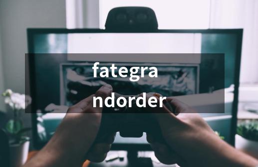 fategrandorder-第1张-游戏相关-话依网