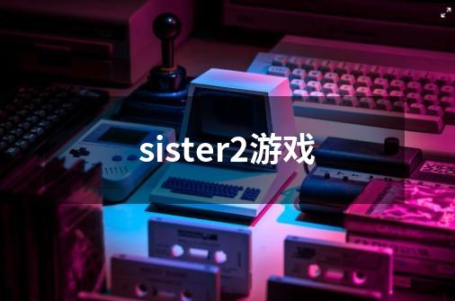 sister2游戏-第1张-游戏相关-话依网