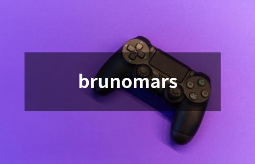 brunomars-第1张-游戏相关-话依网