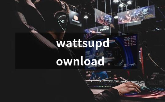 wattsupdownload-第1张-游戏相关-话依网