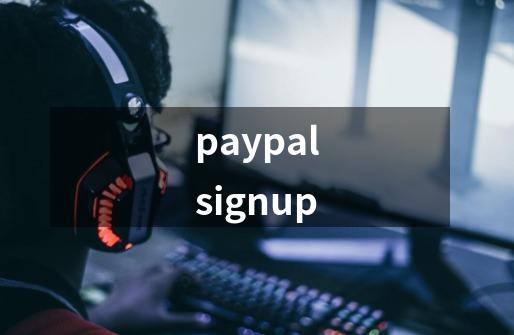 paypalsignup-第1张-游戏相关-话依网